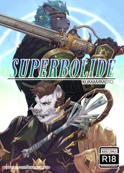 [Kumammoto] Superbolide