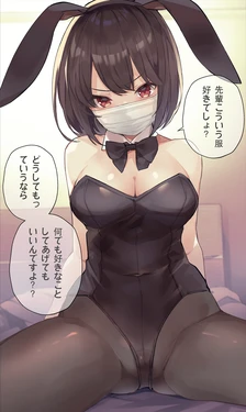 [masco] Onegai saretai Jishoku-chan