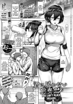 [Osterei] Kimi no Todokanai Prelude | You Can't Reach Prelude (Comic ExE 31) [Portuguese-BR] [Digital]