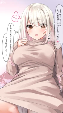 [Ramchi] [Hitori de (Imishin)] Bosei-chan