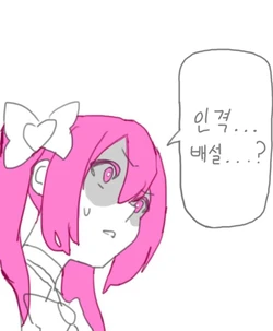 [Velzhe] Mahou Shoujo | 마법소녀 인격배설 [Korean]