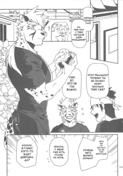 Ursine Spear [Наркоман Павлик]