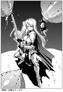 [Fan no Hitori] Onna Kishi no Fella Hole: Kyuushutsutai no Kaisou 1 [Chinese]