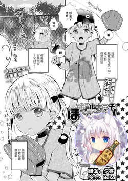 manga-image-1