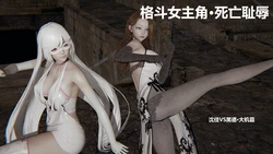 [小鸟游六瓜] 格斗女主角 １～７ (上＋下) [中国語]