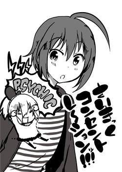 [Hakoniwa-Kairou (Nishiyama Yuichi)] Psychic Concentration!!! (THE IDOLM@STER CINDERELLA GIRLS) [Digital]