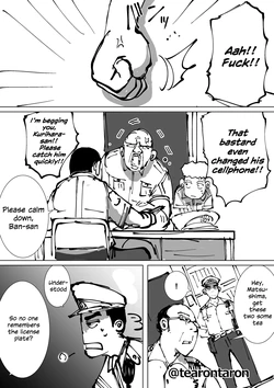 [Tearontaron] A manga about an old man travelling with a grade schooler 2 [English]