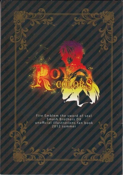 (ロイ推進委員会) ROY COLORS ( Fire Emblem: the Binding Blade)