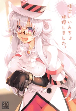 manga-image-1