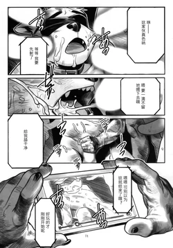 [Mitsuwa Building (wasp)] What should I do next? (Otoko Matsuri vol. 4) [Chinese] [猹猹汉化]