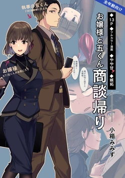 manga-image-1