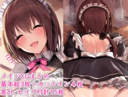 [Blue_Gk] Maid-san CG Matome