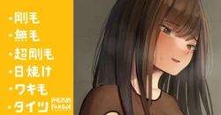 [Camonome] Houkago no Kyoushitsu de Hitori de Kossori Roshutsu suru Joshi