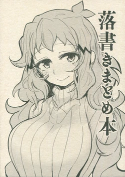 (C95) [Nagomi Kissa. (Akituti Shien)] Rakugaki Matone Hon (Senki Zesshou Symphogear)