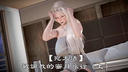 【CruthlessC Compilation】EP.43 | Pixiv | Honey Select |