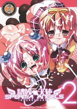 manga-image-1