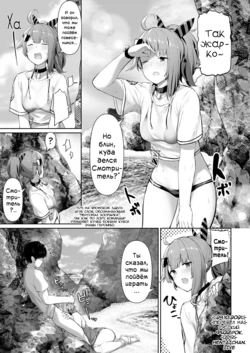 [Tobimura] MP7 and AA-12 no (Girls' Frontline) [Russian] [﻿Фидерок]