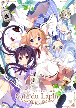 Gochuumon wa Usagi desu ka? Artbook Cafe du Lapin [DG]