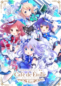 Gochuumon wa Usagi desu ka? Artbook Cafe de Etoile [DG]