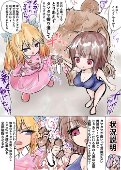 manga-image-1