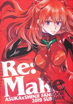 (C96) [SABO-P (Amelie)] Re.Make (Neon Genesis Evangelion) [English] [Loda]