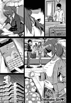 [Tamabi] Mistake Girl (Colorful Days!) [Spanish] [NeoDark Fansub]