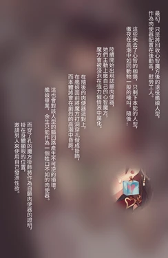 [菜さん] 勤務慰労-愛宕 (アズールレーン) [中国語]