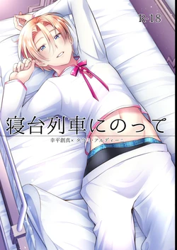 manga-image-1