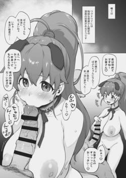 [Sago-Jou (Seura Isago)] Tanejima Senpai Fuuzoku Neta (WORKING!)