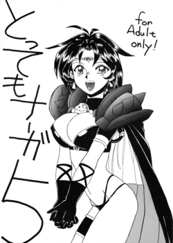 (C51) [Night Stalkers (Various)] Tottemo Naga 5 (Slayers)