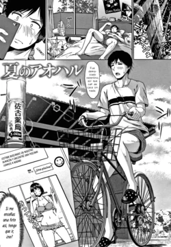 [Tamabi] Natsu no Aoharu | Young Summer Love (Colorful Days!) [Spanish] [NeoDark Fansub]