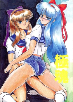 manga-image-1