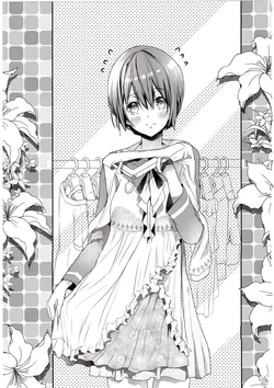 [Hanamaluo] Skirt no Naka wa Kedamono deshita. 单行本附录漫画 [Chinese] [Eternal Dead汉化组]