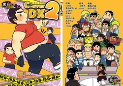 manga-image-1