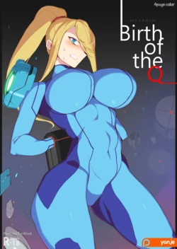 [Yanje] Samus Aran (Metroid)