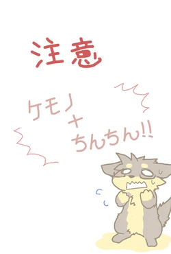 [Pixiv] brown_tail (17148063)