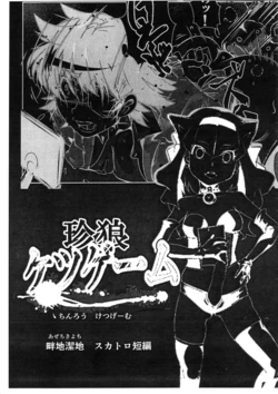 manga-image-1