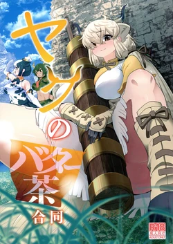 manga-image-1