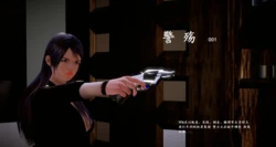 [Ice零度] 警殇 第１～６章  (上+中+下) [中国語]