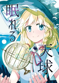 manga-image-1