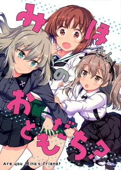 manga-image-1