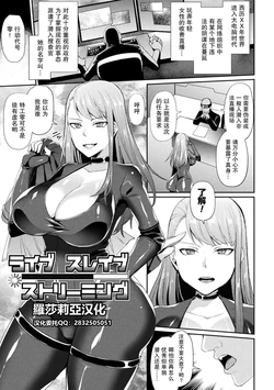 manga-image-1