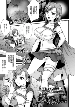manga-image-1