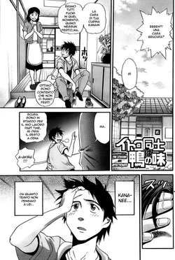 [DISTANCE] Itoko Doushi wa Kamo no Aji (Young Comic 2008-09) [Italian]