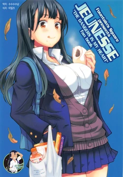 manga-image-1