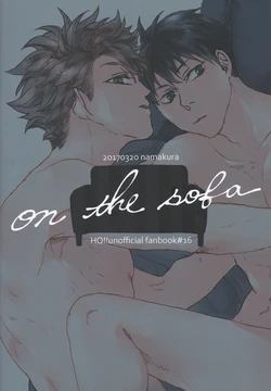 [namakura] on the sofa