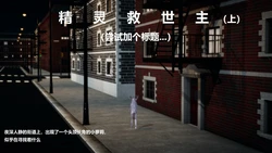 [我喜欢病娇~] 精灵救世主