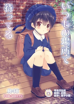 manga-image-1