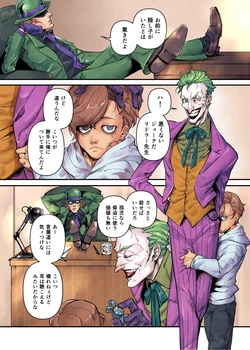 [etsuki] Villain's Way of Life (Batman)