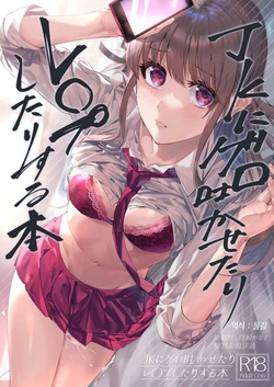 manga-image-1